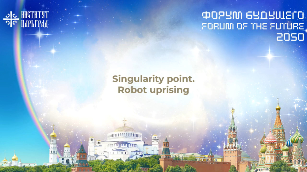Singularity Point - Robot uprising. “Forum of the Future 2050 ...