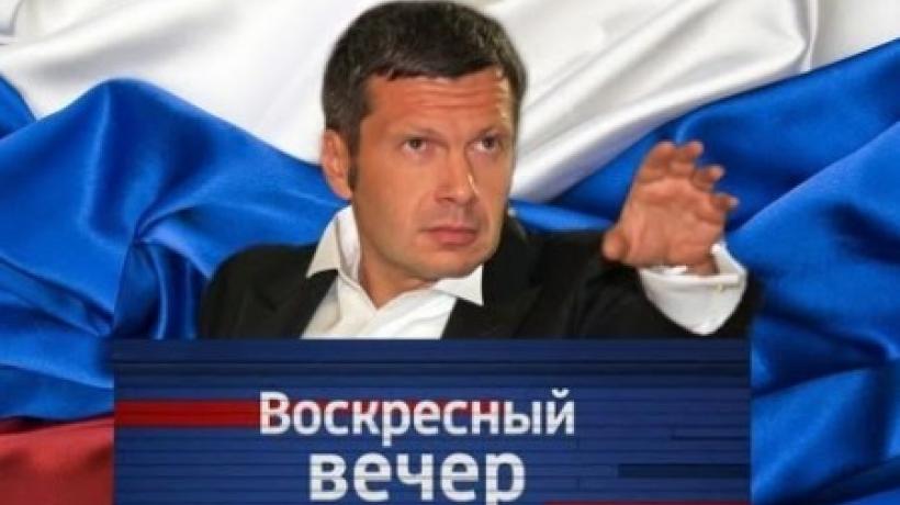 08. Студия соловьева воскресный вечер. Вечер с владимиром соловьёвым телепередача. Гости соловьева в воскресном вечере. Вечер с соловьевым последний выпуск.