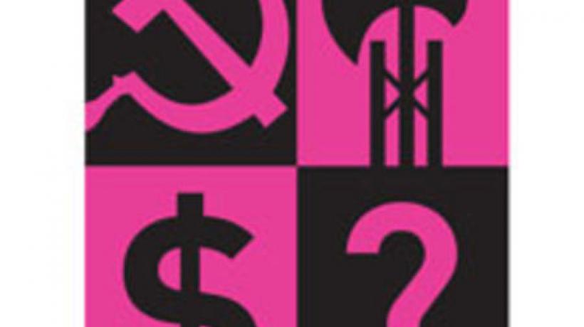 Четвертая политическая теория | Paideuma.tv